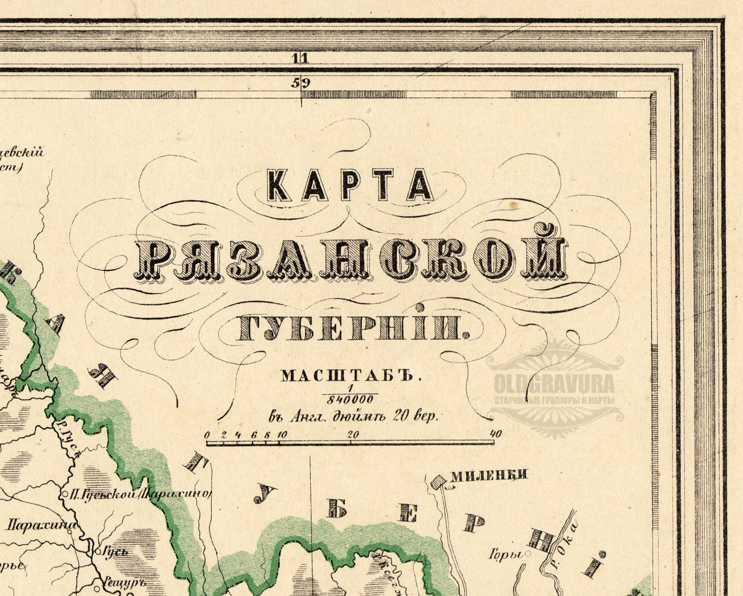 Карта рязанской губернии