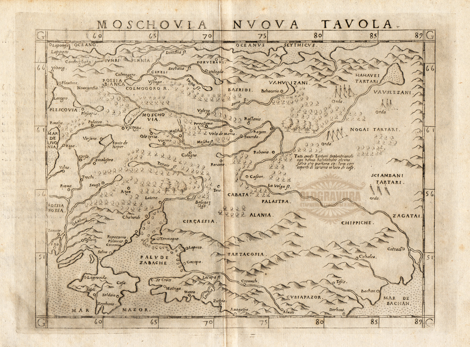 Карта московии 1706 года