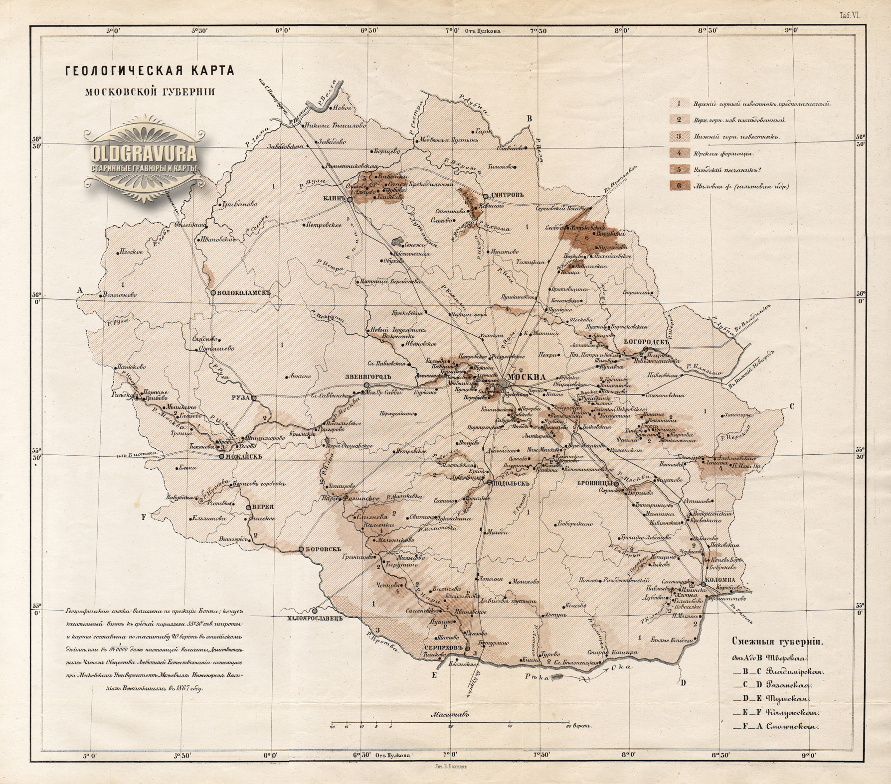 Карта московской губернии 1900 года