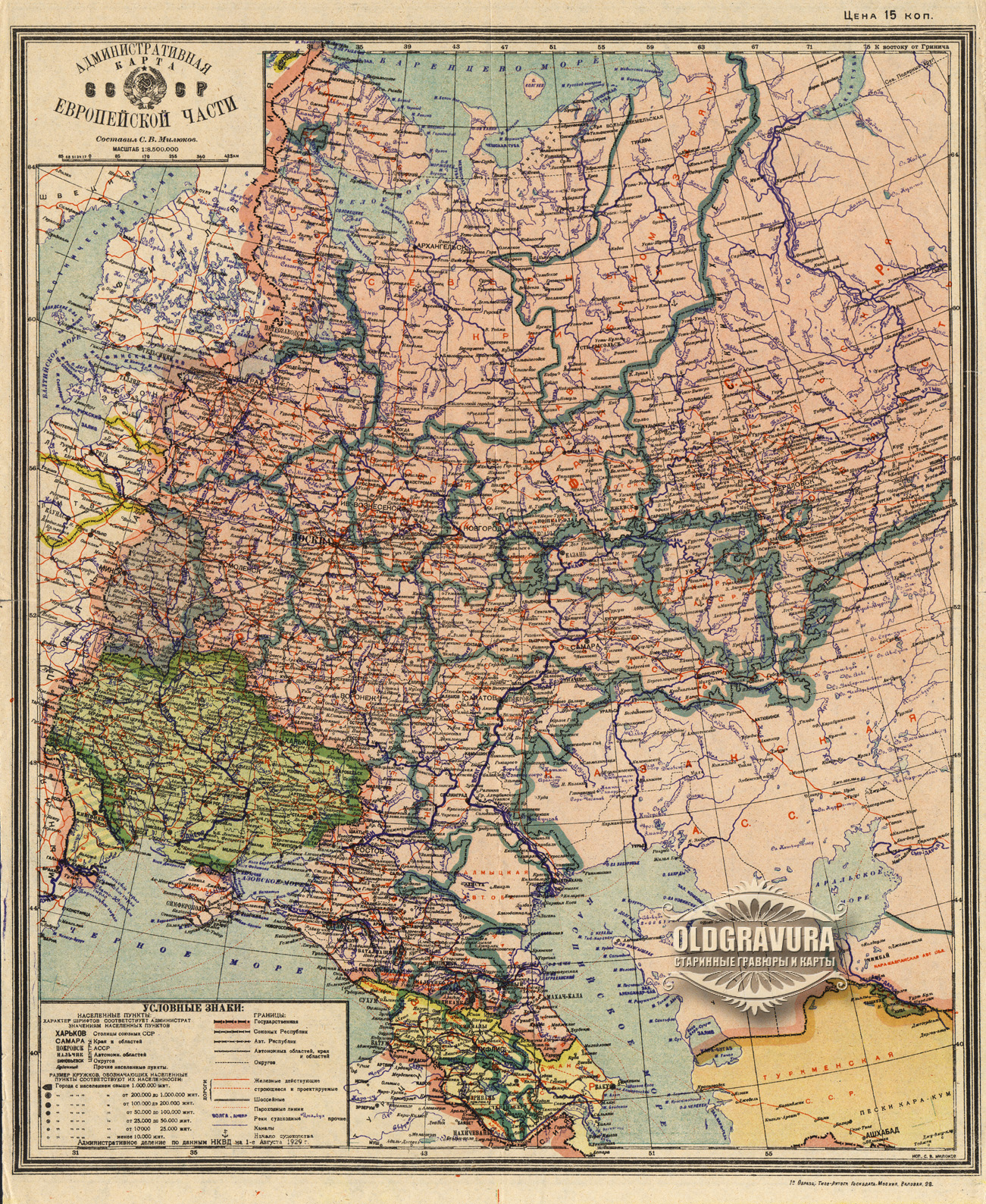 Карта 1929 года