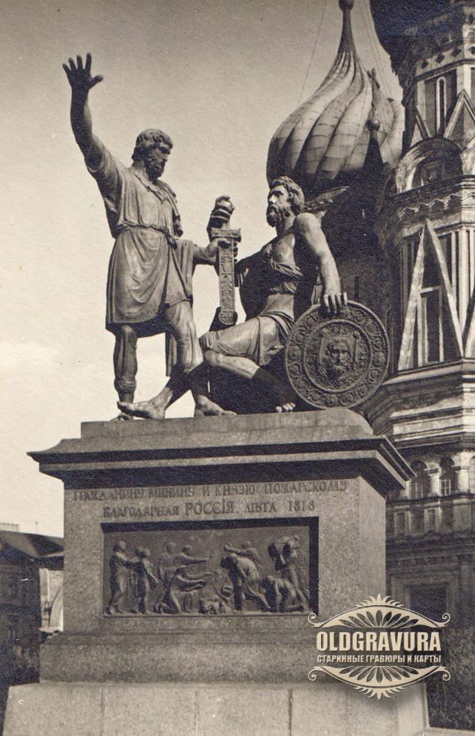 Памятник минину и пожарскому в москве рисунок