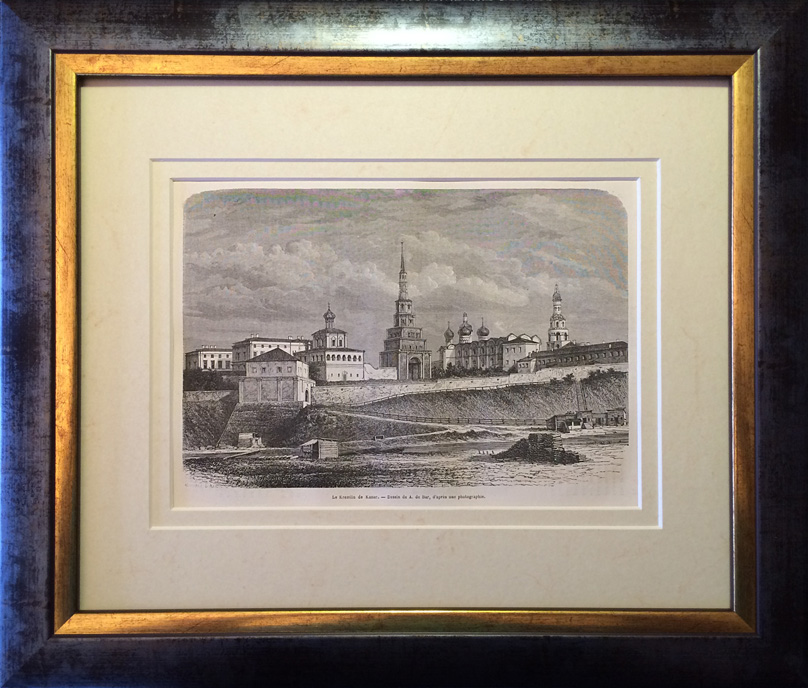 Картина 1872 года. Казанский Кремль гравюра. Гравюра Кремль Казань. Казанский Кремль 19 века гравюра. Казанская Кремль гравюра.