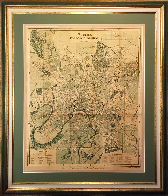 Карта москвы 1916 года