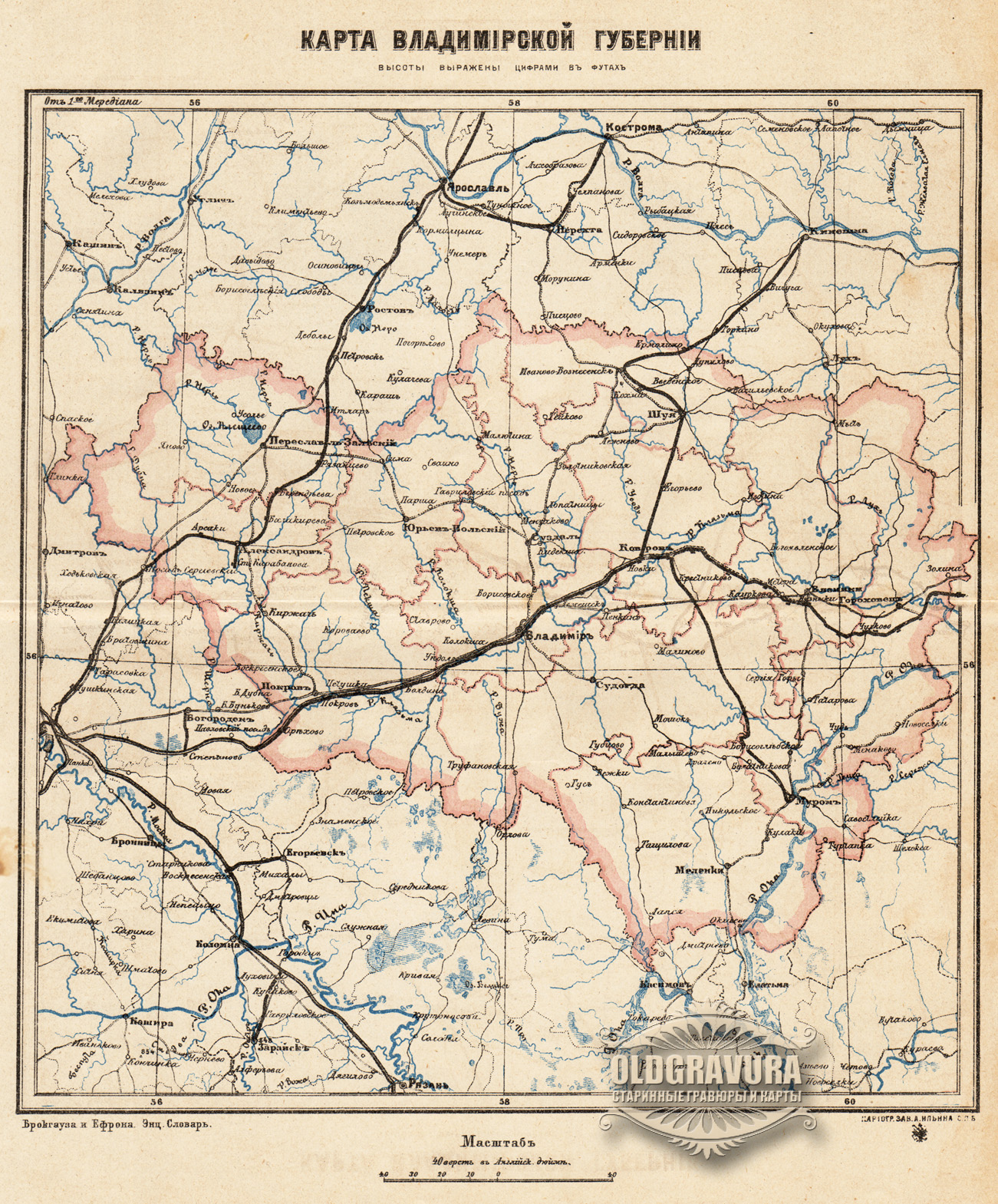 Старая карта дорог