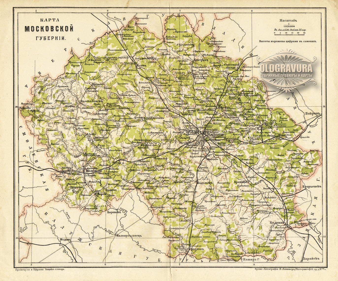 Карта подольска 1970 года