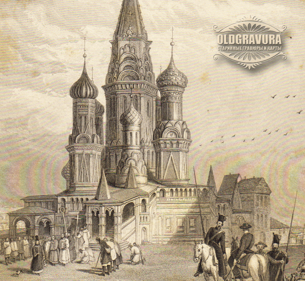 Хайр москва картинка