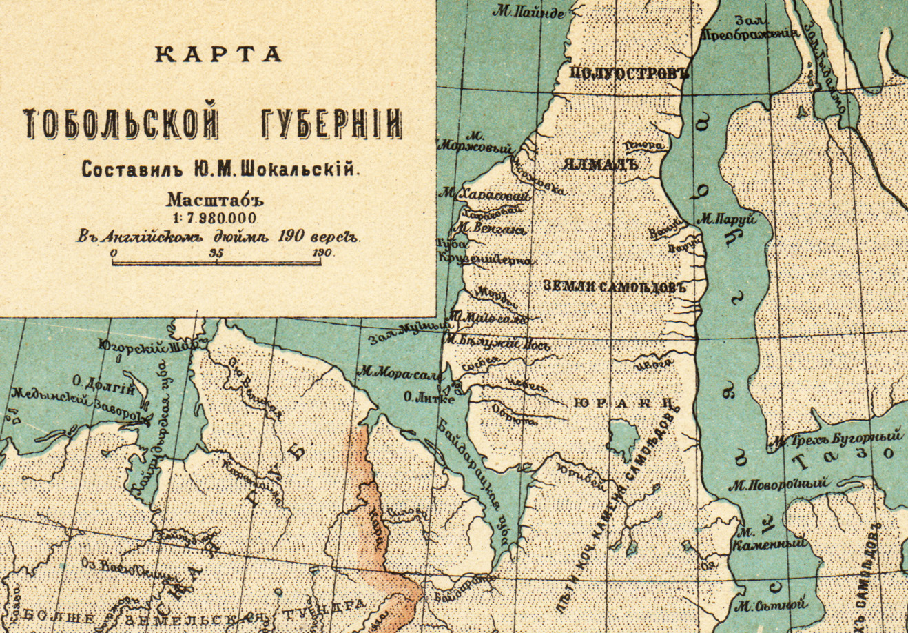 Тобольская губерния карта 18 века