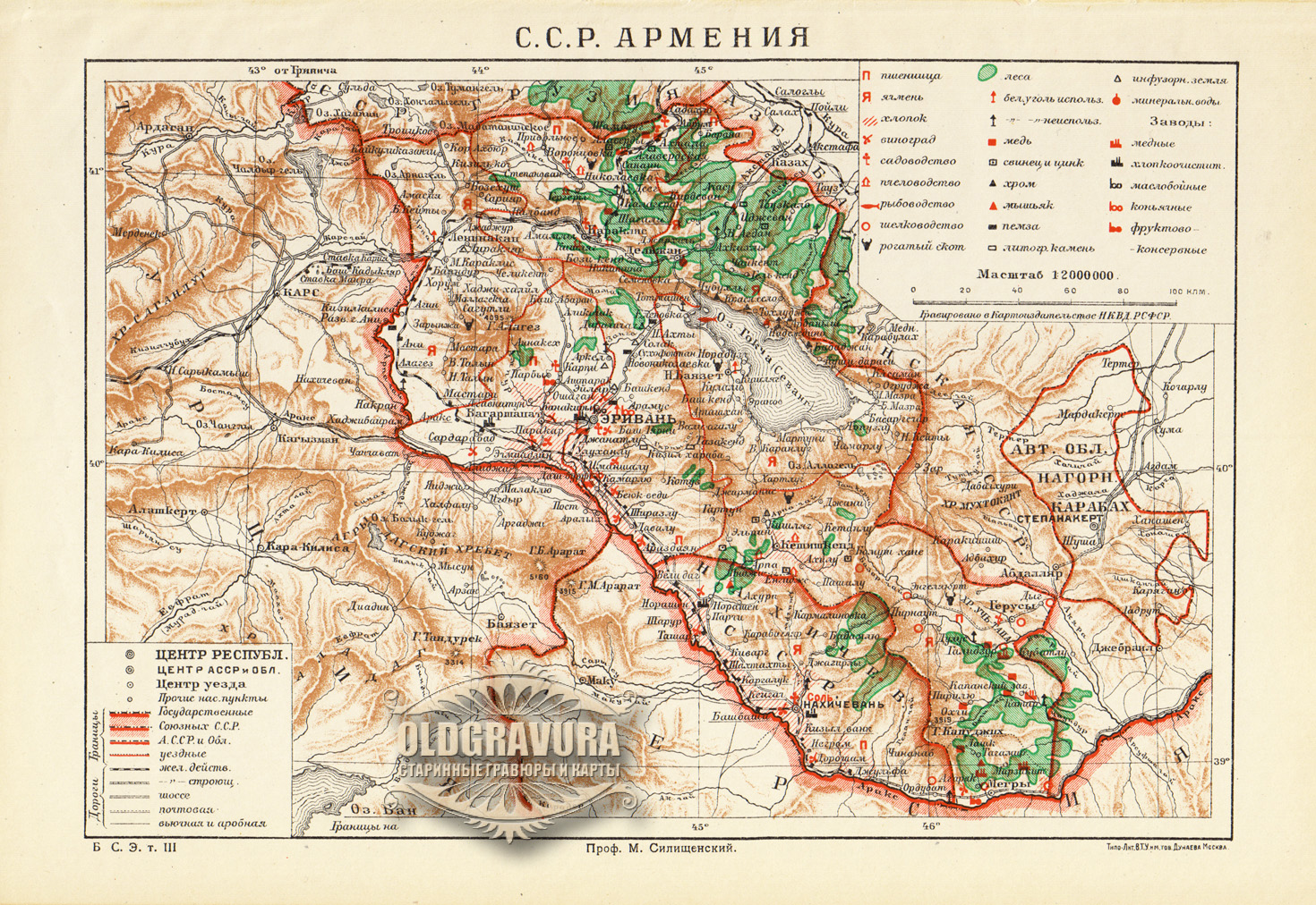 Армянский карта рецепт