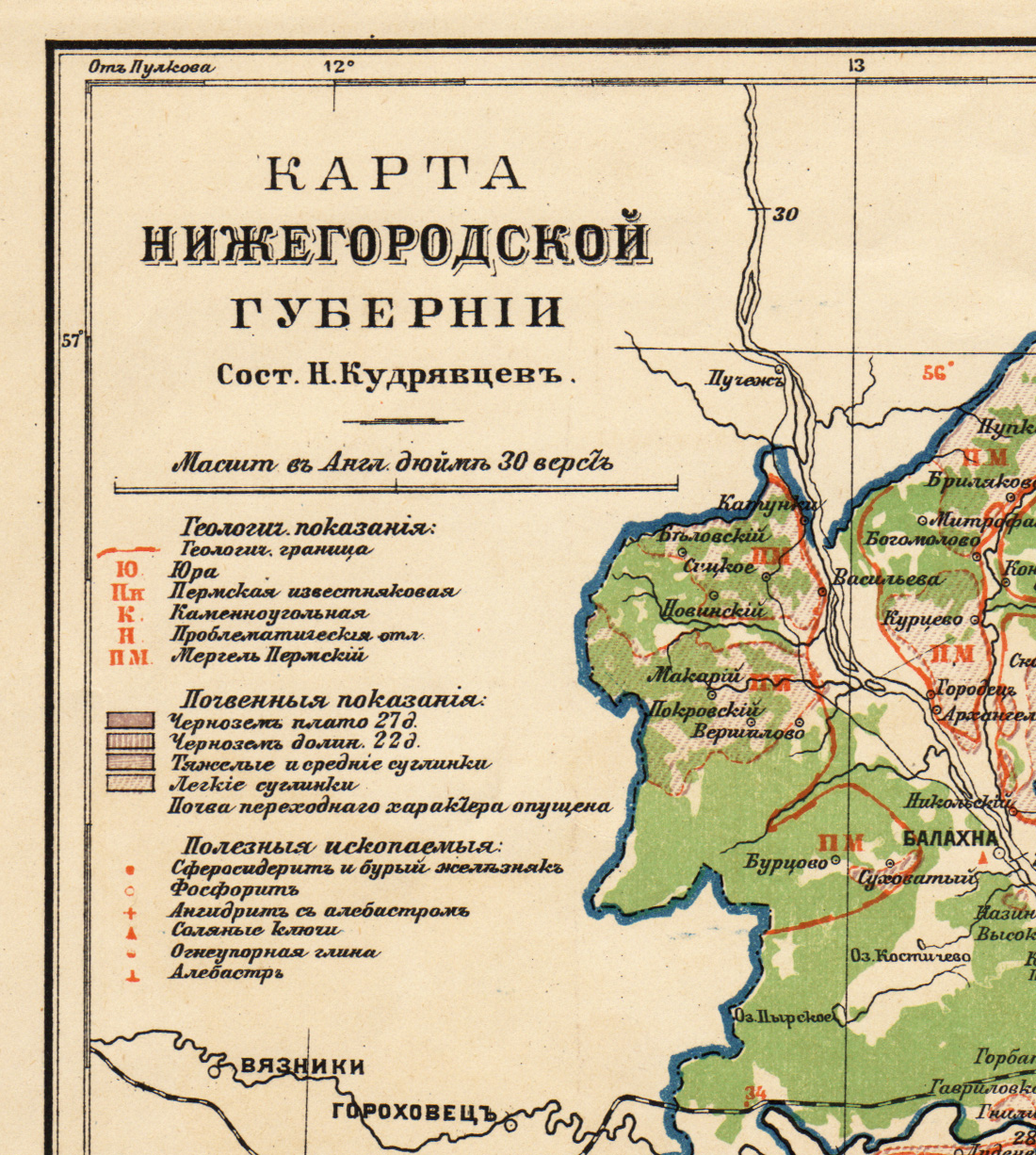 Старинная карта нижегородской губернии