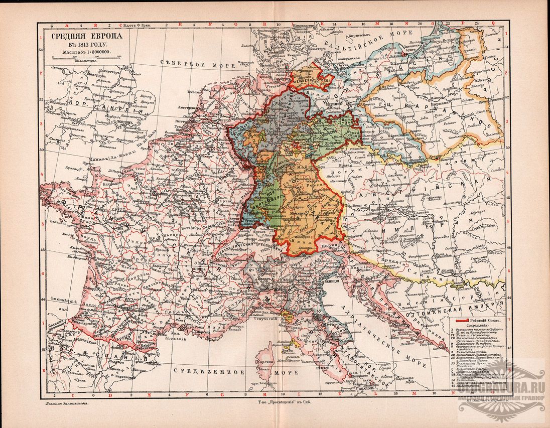 Карта европы до 1812 года