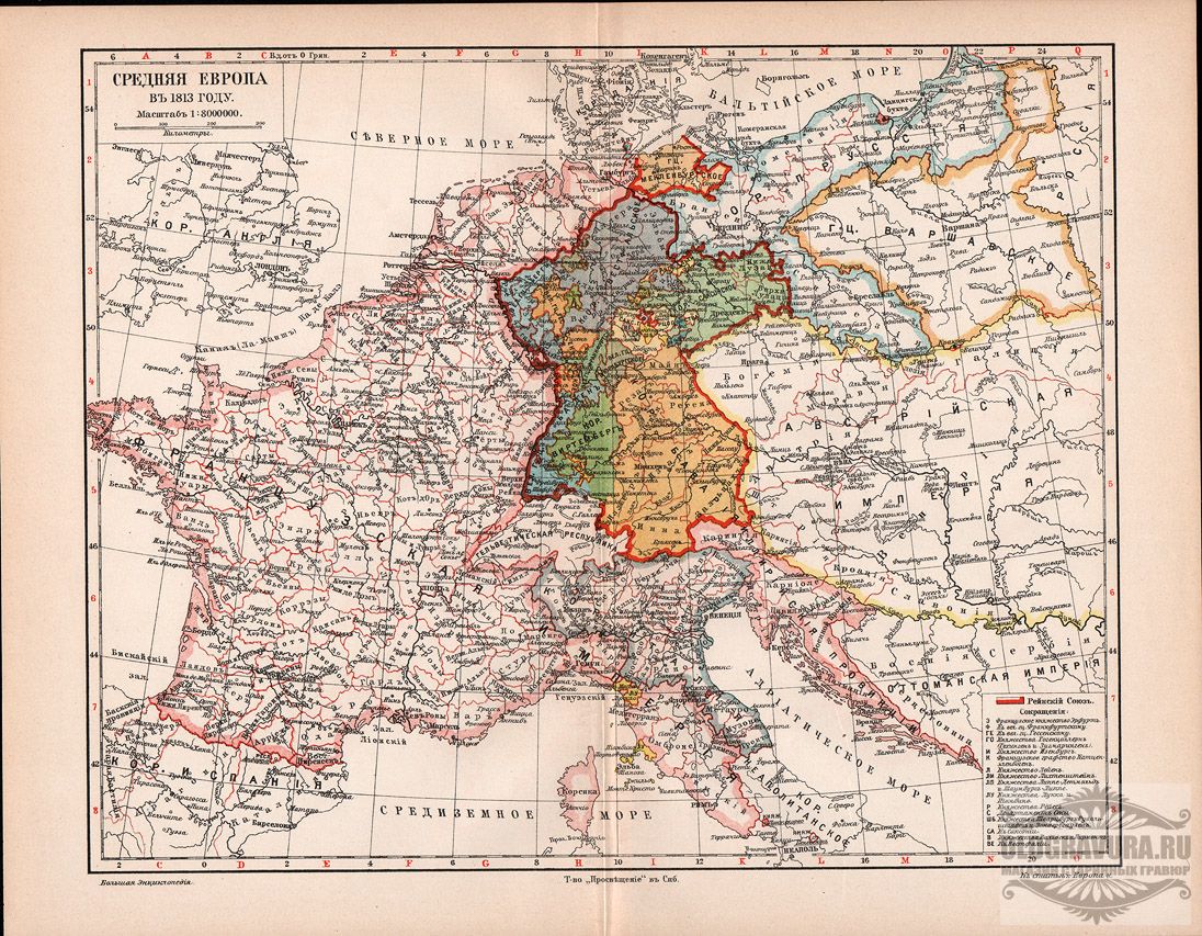 Карта европы 1812 года на русском языке