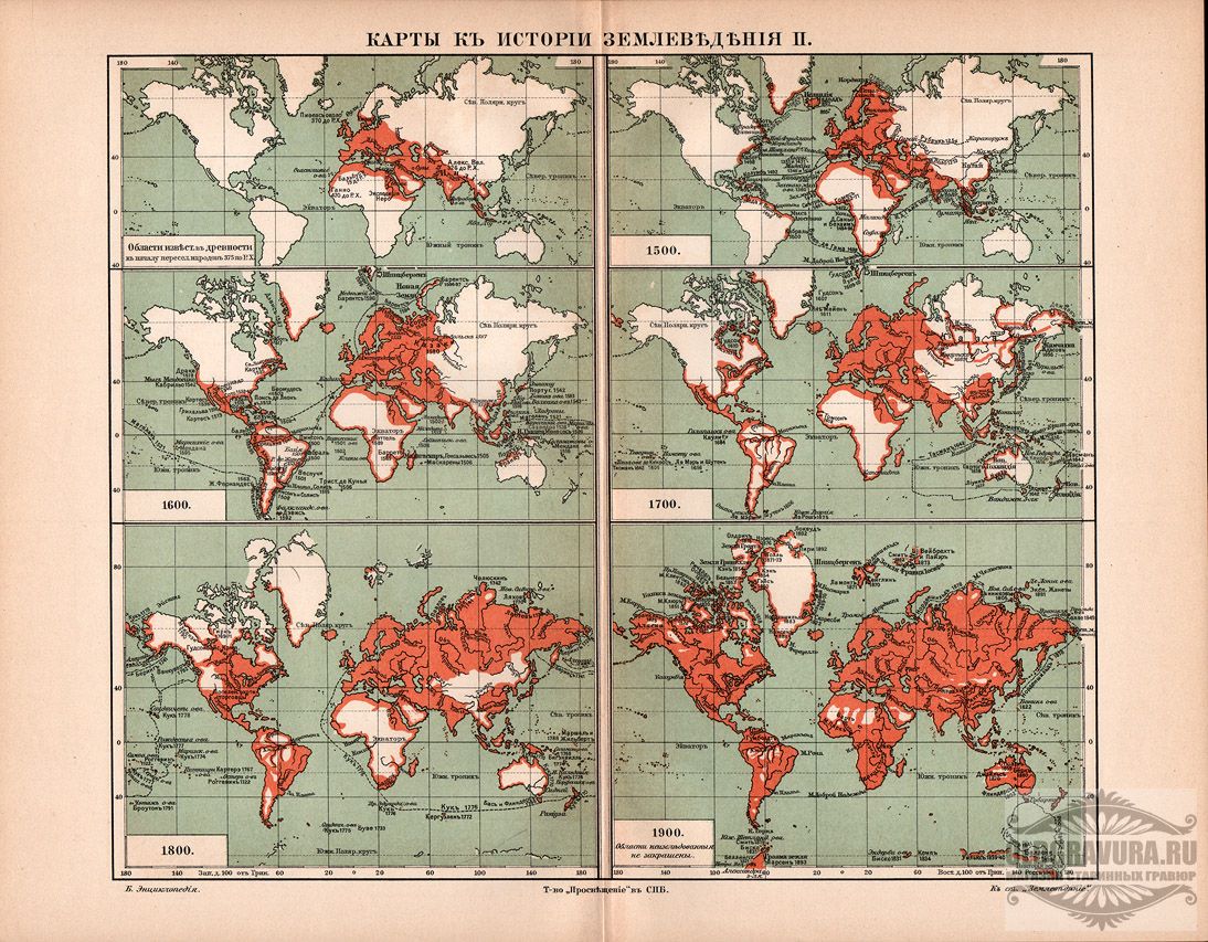 Карта мира 1800г