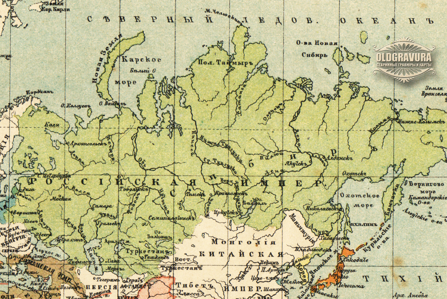 Карта мира 1930 года