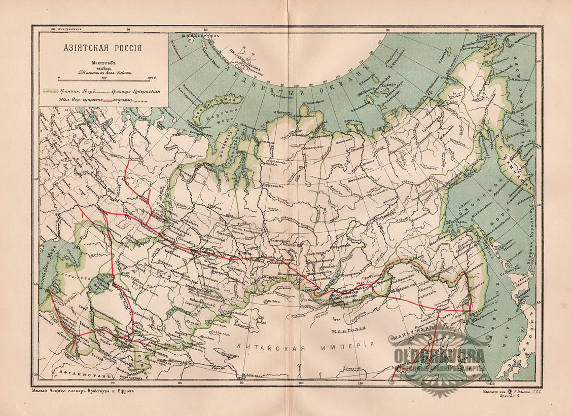 Строительство транссиба карта