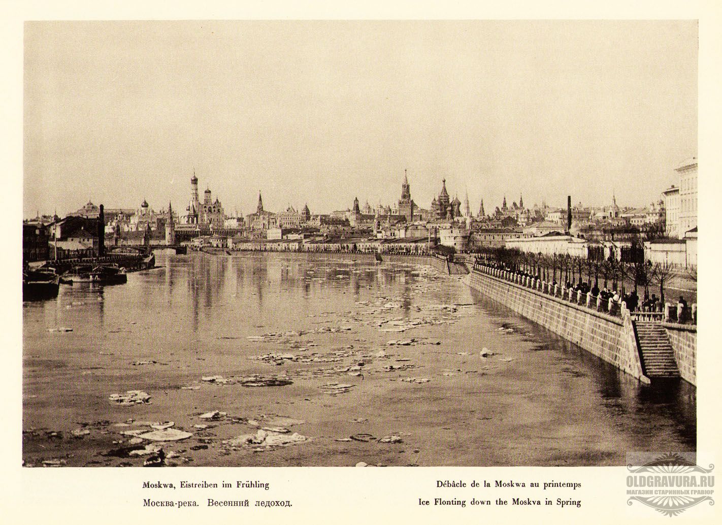 Москва река лето. Москва река раньше. История москвы реки. Московский кремль 1901. Неглинка москва.