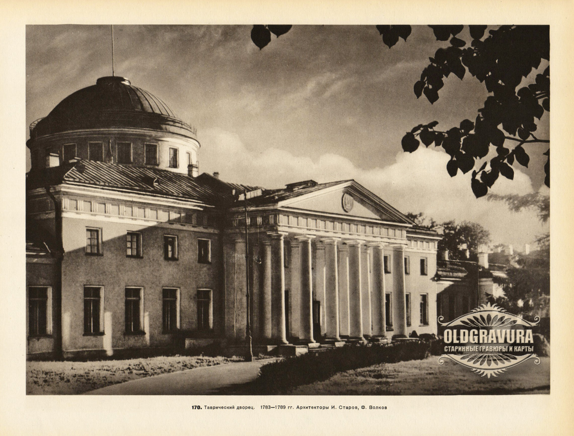 Таврический дворец картина