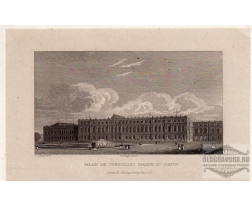 Гравюра 1830 года. Франция, Версаль
