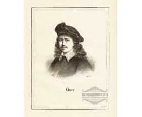 1873 год. Герард Доу, портрет художника