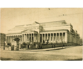 1927 год. Почт.карт. Москва Музей Изящных Искусств