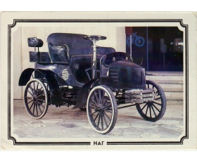 1988 год. Открытка Машина НАГ Германия 1901 г.