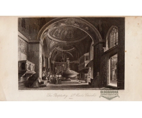 1850-е гг. Баптистерий Собора Святого Марка, Венеция
