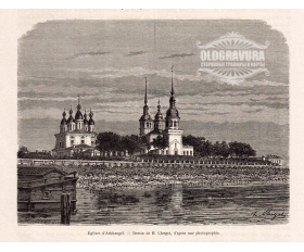 1872 год. Церкви Архангельска, лист с ксилографией