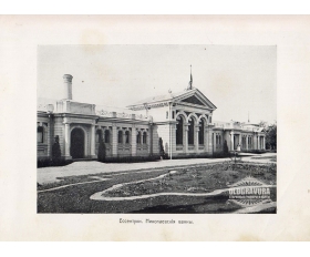 1900-е гг. Кавказ, Ессентуки, Николаевские ванны