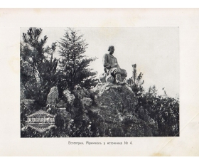 1900-е гг. Кавказ, Ессентуки, Мужичек у источника №4