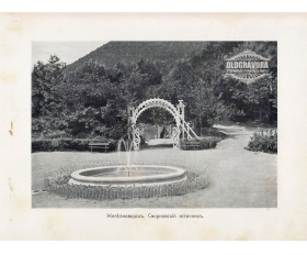 1900-е гг. Кавказ, Железноводск, Смирновский источник