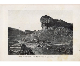 1900-е гг. Кисловодск, Скала в ущелье реки Ликоновки