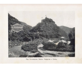1900-е гг. Кисловодск, Замок Коварства и Любви