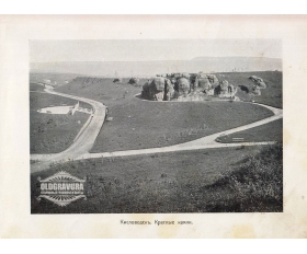 1900-е гг. Кисловодск, Красные камни