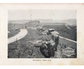 1900-е гг. Кисловодск, Серые камни