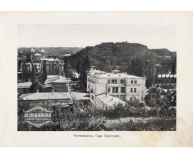 1900-е гг. Кисловодск, Гора Крестовая