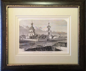 1872 год. Гравюра в раме, Казань, Церковь староверов