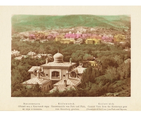 1930 год. Вид с Крестовой горы на Кисловодск