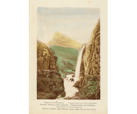 1930 год. Кисловодск, Медовый водопад