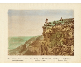 1930 год. Окрестности Кисловодска, вершина Бермамыта