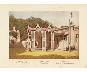 1930 год. Ессентуки, источник №17. Бювет