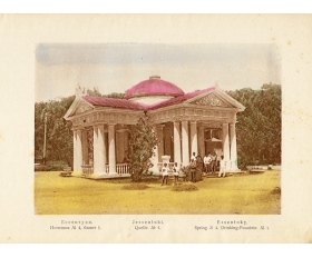 1930 год. Ессентуки, источник №4, бювет 1