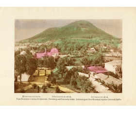 1930 год. Железноводск, гора Железная
