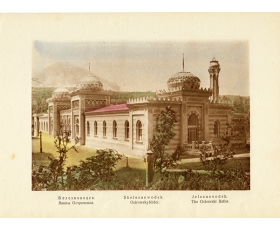 1930 год. Железноводск, ванны Островские