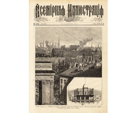 1882 год. Устройство телефонов в С-Петербурге