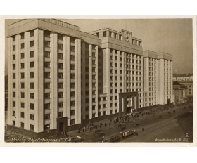 1938 год. Москва, дом Совнаркома СССР, фотокарточка Союзфото