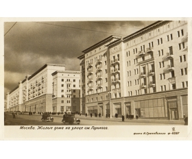 1938 год. Москва, жилые дома на Тверской, фото открытка