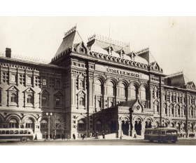 1952 год. Москва, музей В.И. Ленина