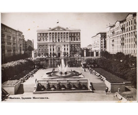 1951 год. Здание Моссовета, сейчас Мэрия Москвы