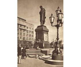 1953 год. Москва, памятник А.С. Пушкину, фототипия, открытое письмо