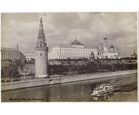 1953 год. Москва, вид на Кремль, фотография