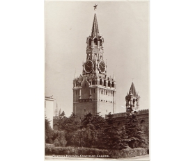 1953 год. Москва, Кремль, Спасская башня, фотография